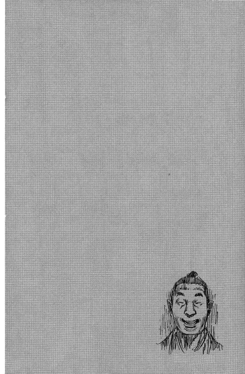 Read Vagabond RU Manga Online