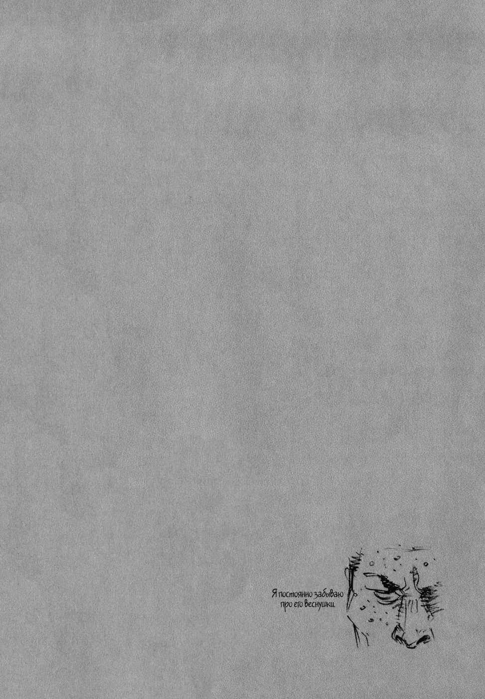 Read Vagabond RU Manga Online