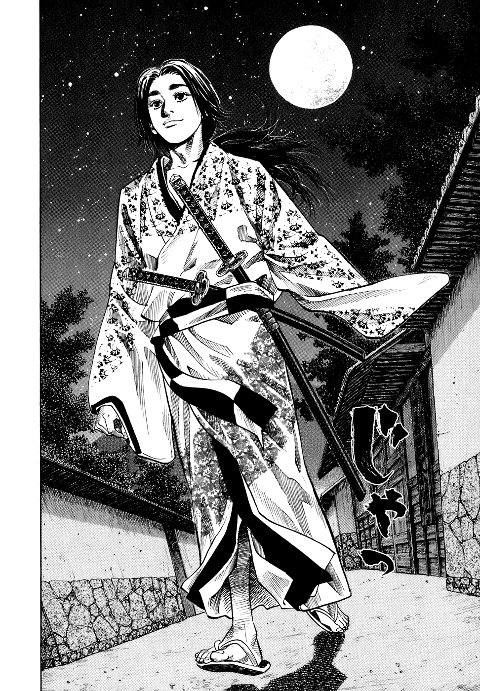 Read Vagabond RU Manga Online