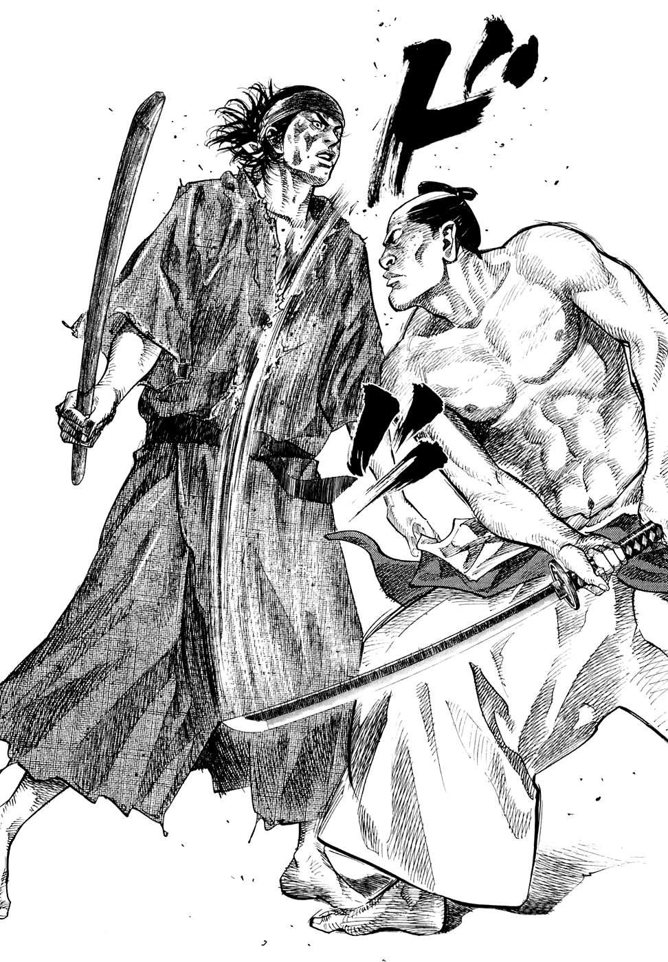 Read Vagabond RU Manga Online