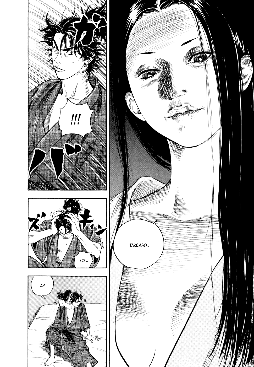 Read Vagabond RU Manga Online