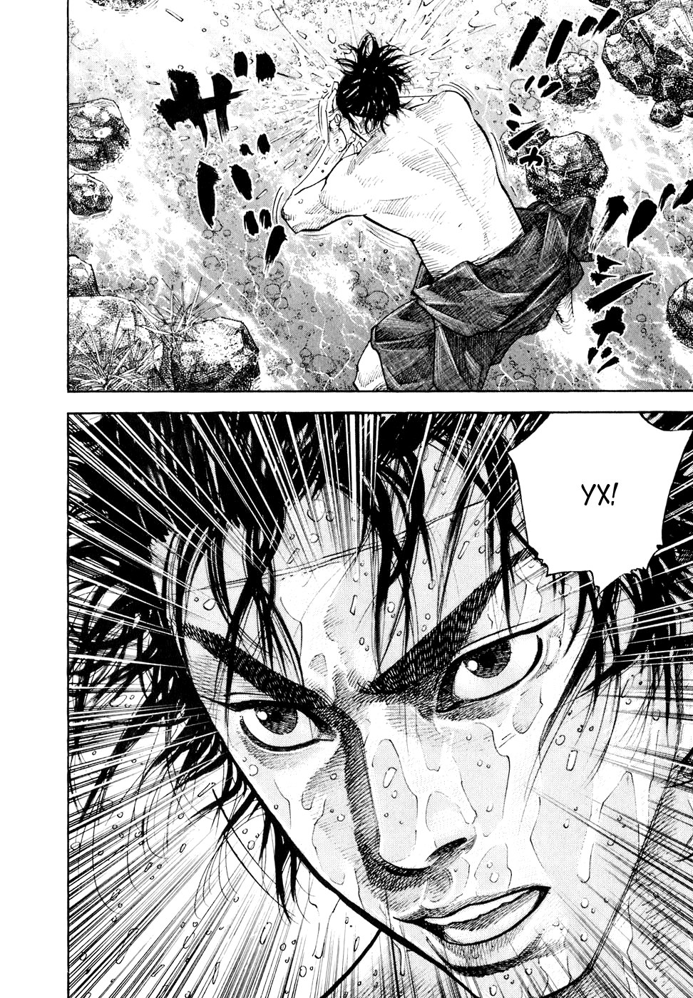 Read Vagabond RU Manga Online