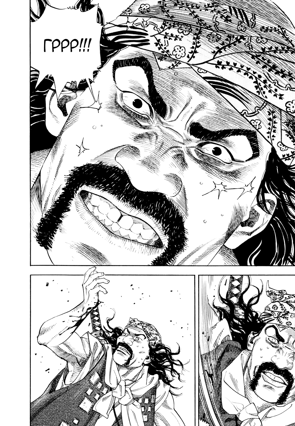 Read Vagabond RU Manga Online