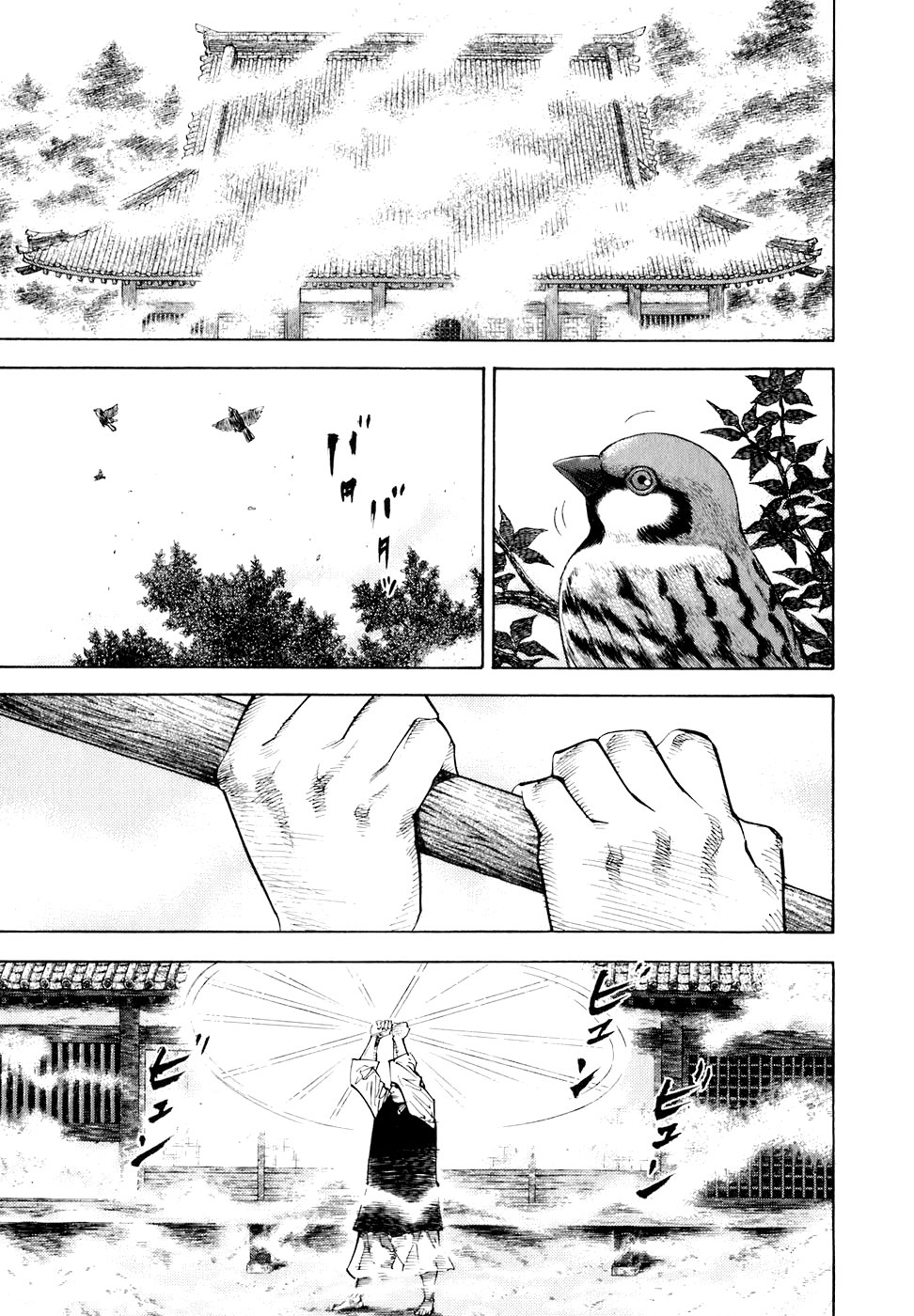 Read Vagabond RU Manga Online