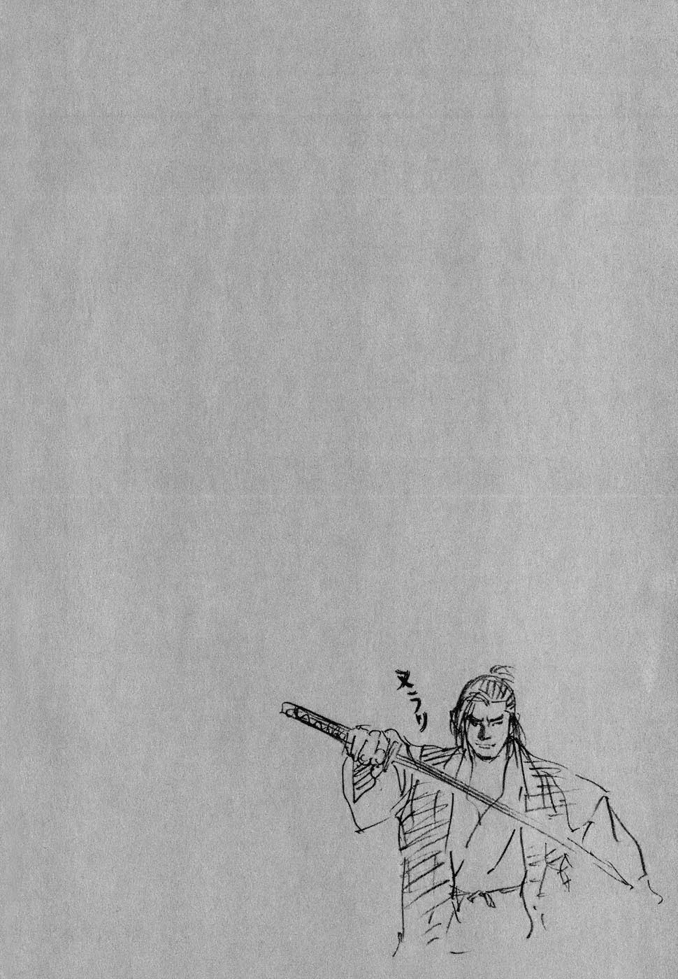Read Vagabond RU Manga Online
