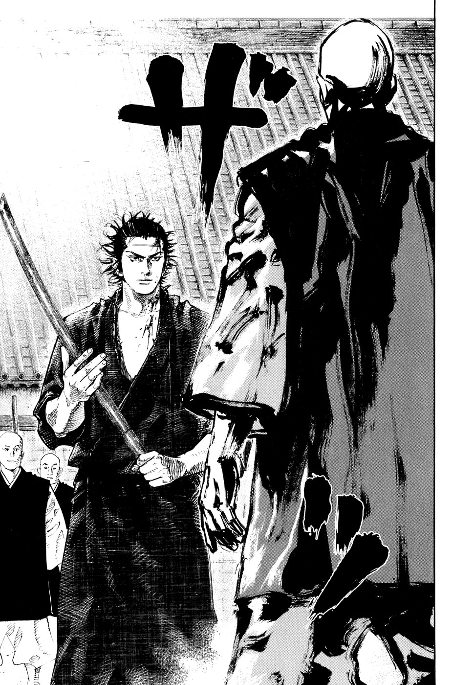 Read Vagabond RU Manga Online