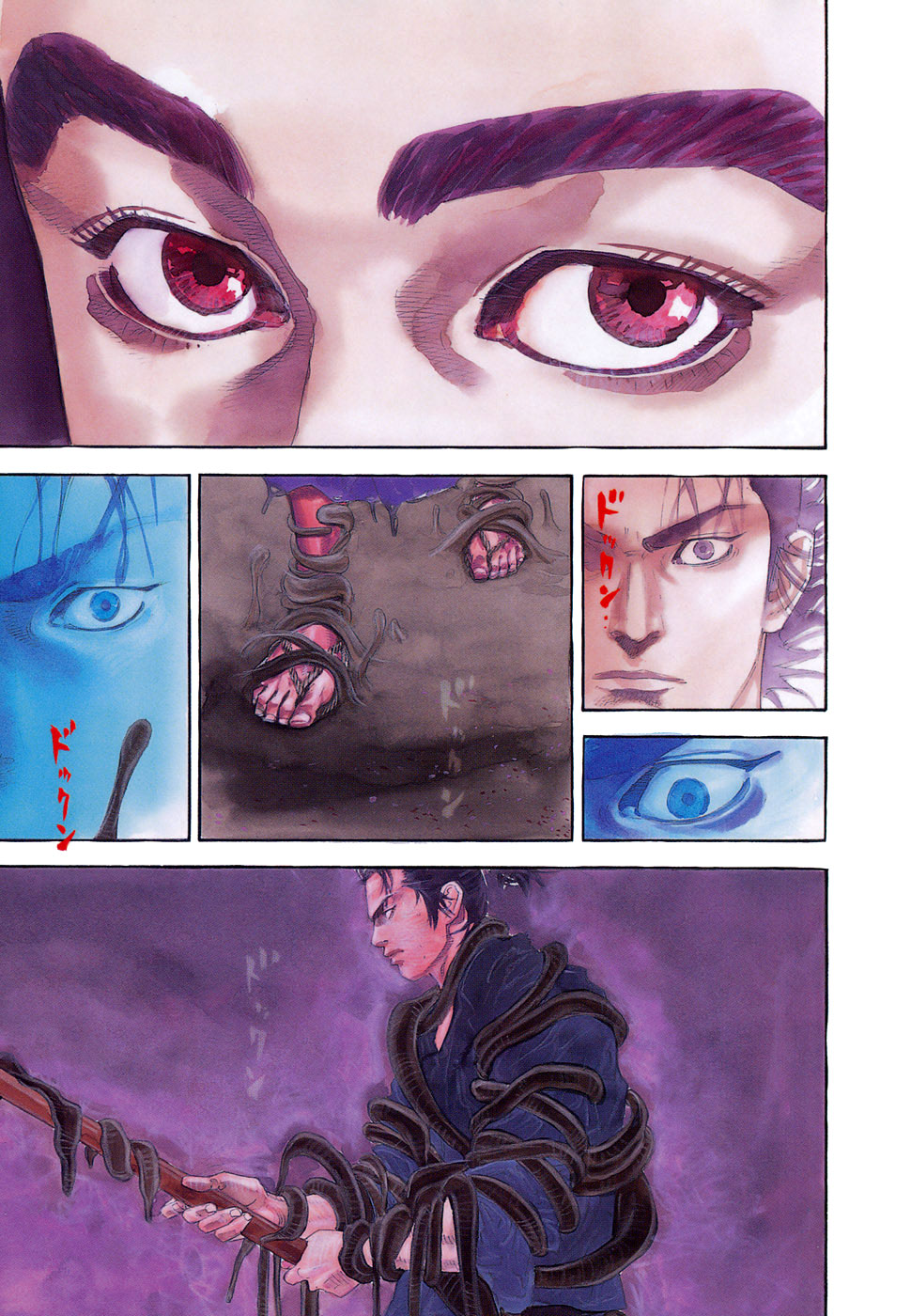 Read Vagabond RU Manga Online