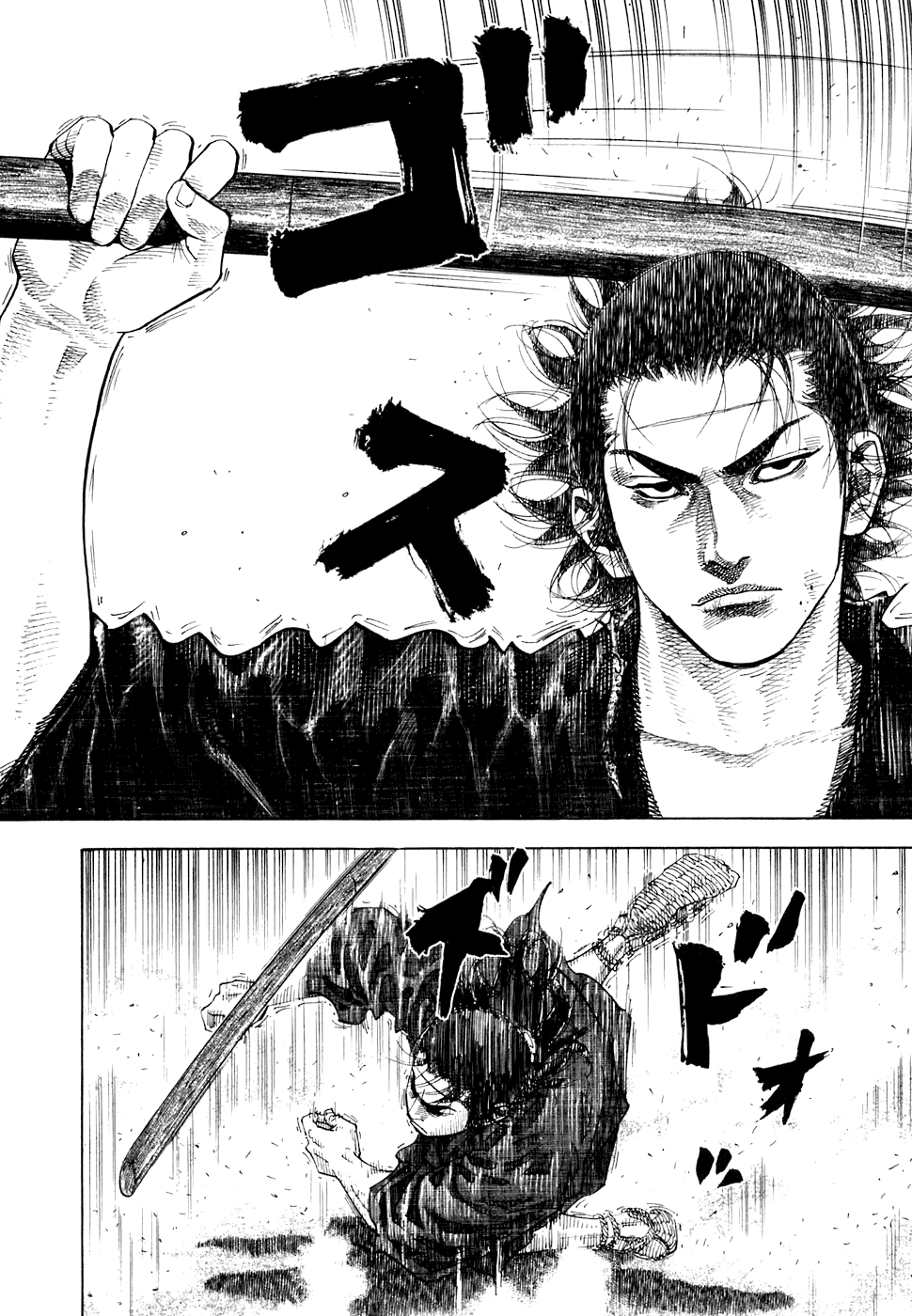 Read Vagabond RU Manga Online