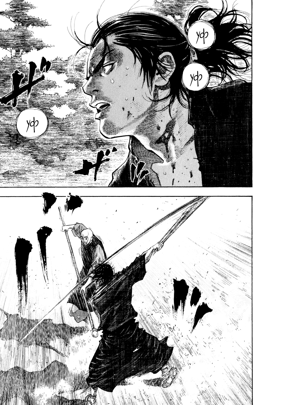Read Vagabond RU Manga Online