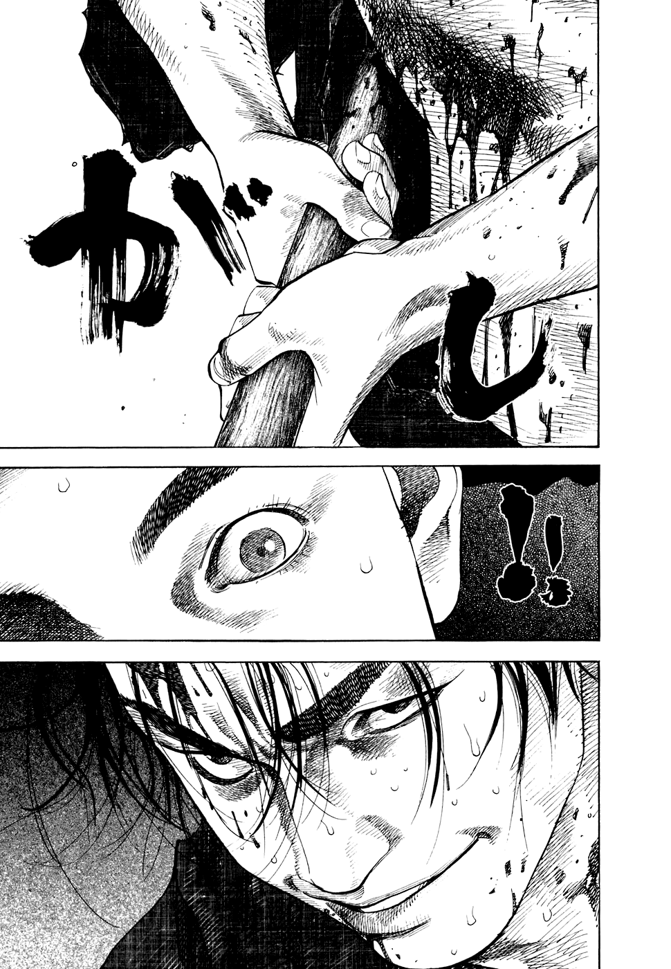 Read Vagabond RU Manga Online