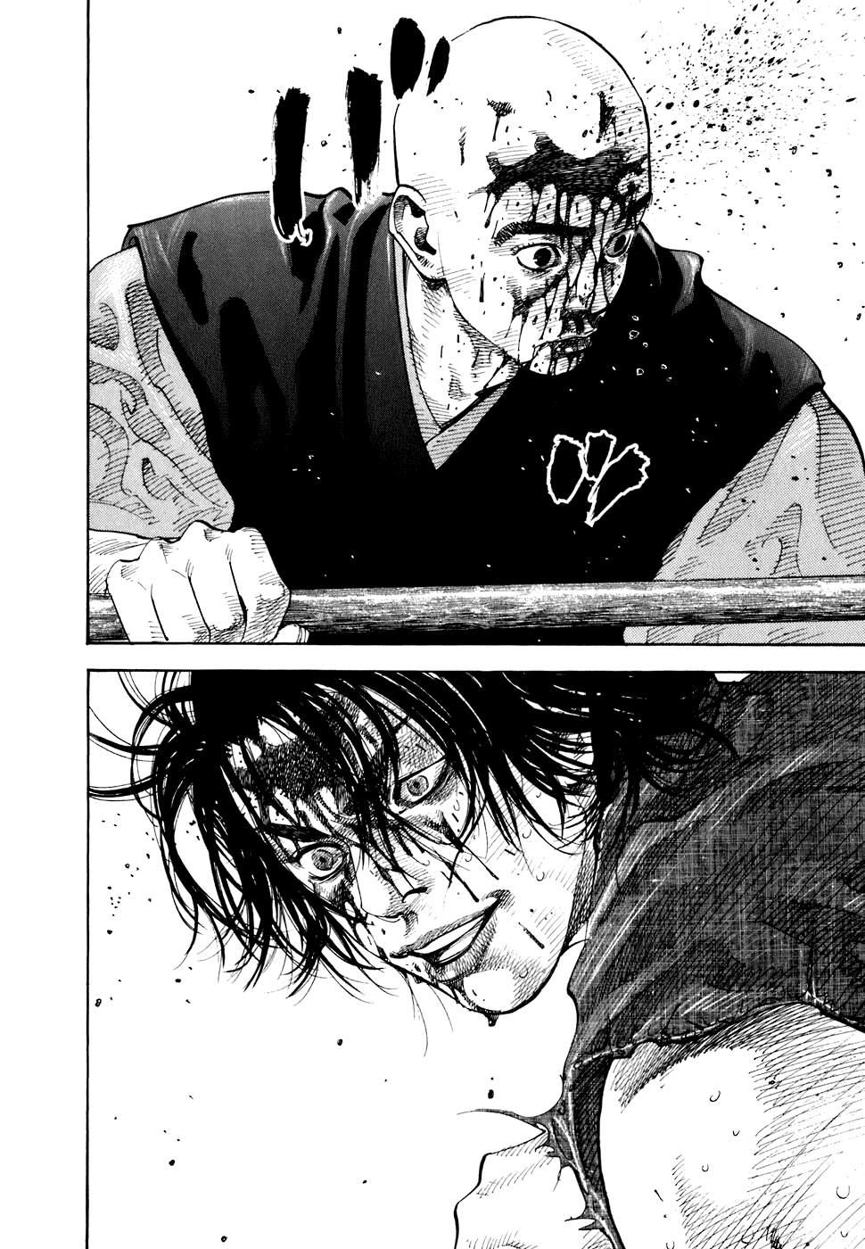 Read Vagabond RU Manga Online