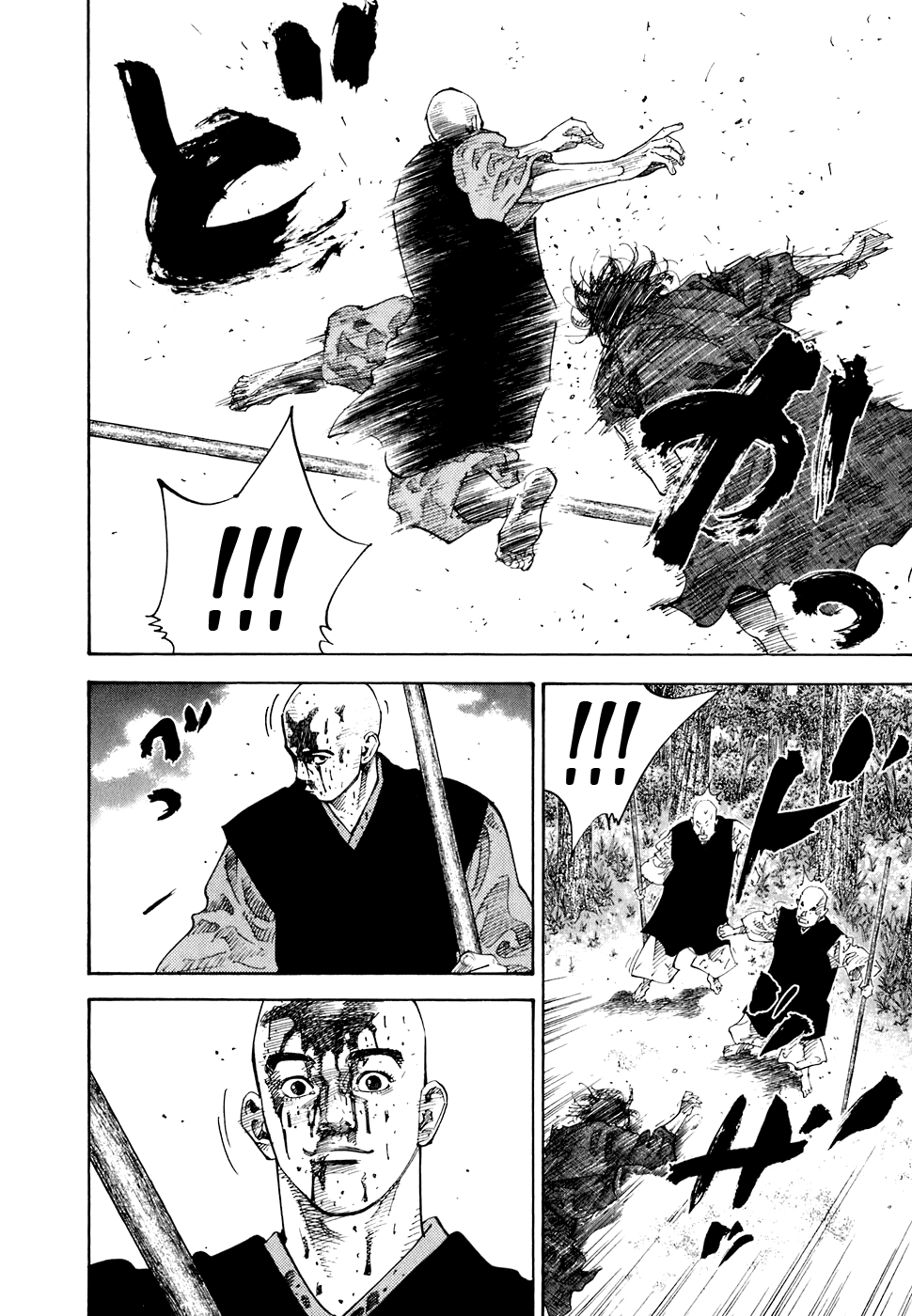 Read Vagabond RU Manga Online