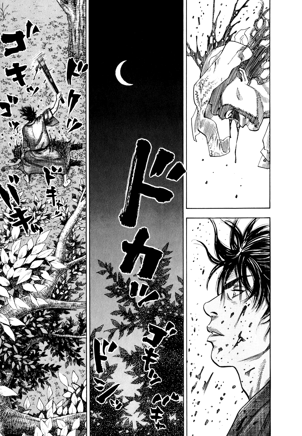 Read Vagabond RU Manga Online