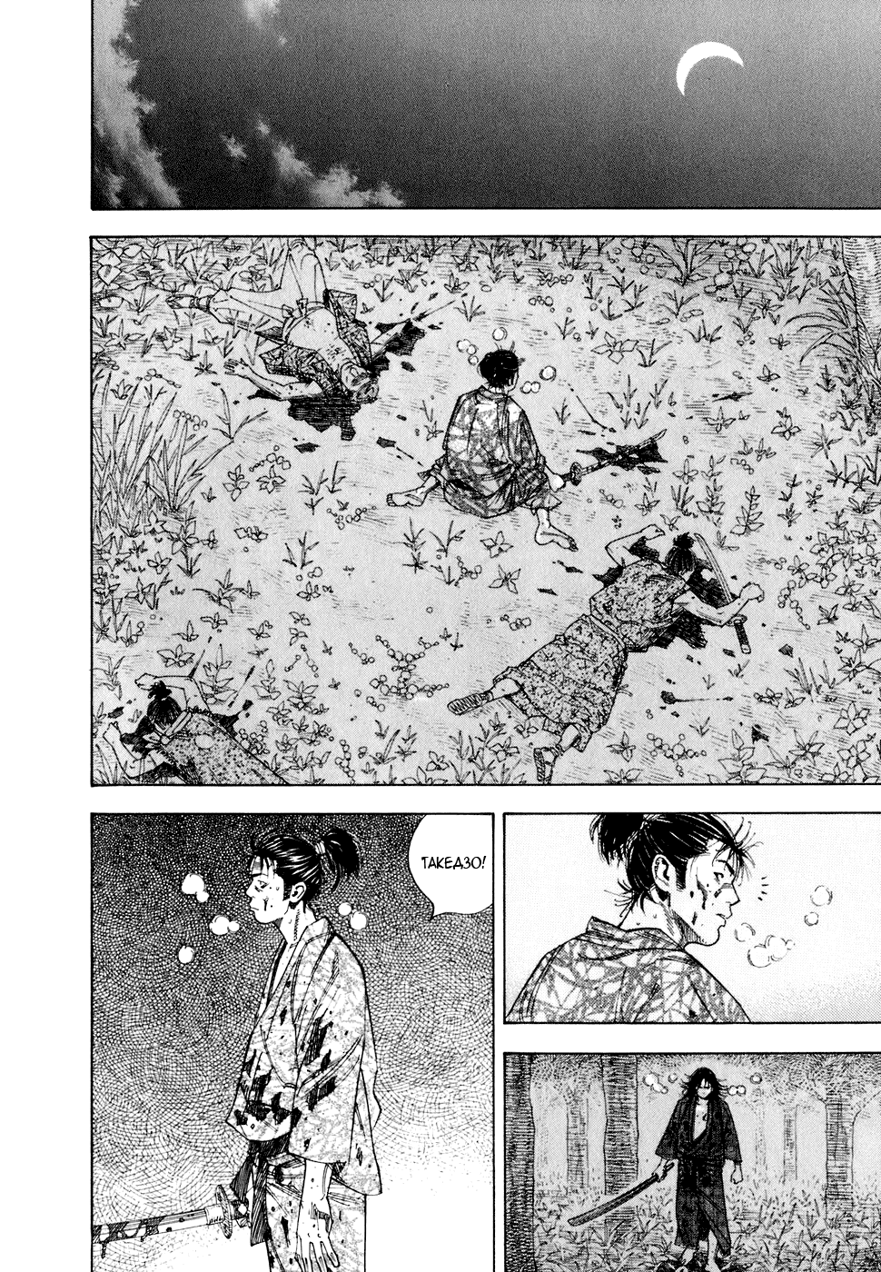 Read Vagabond RU Manga Online