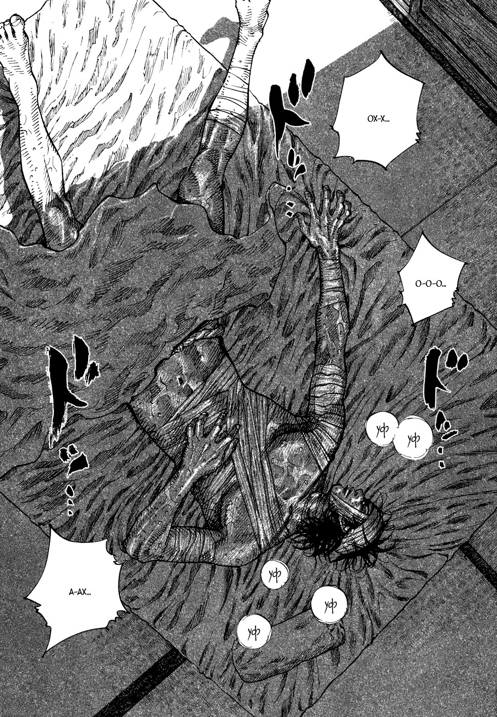 Read Vagabond RU Manga Online