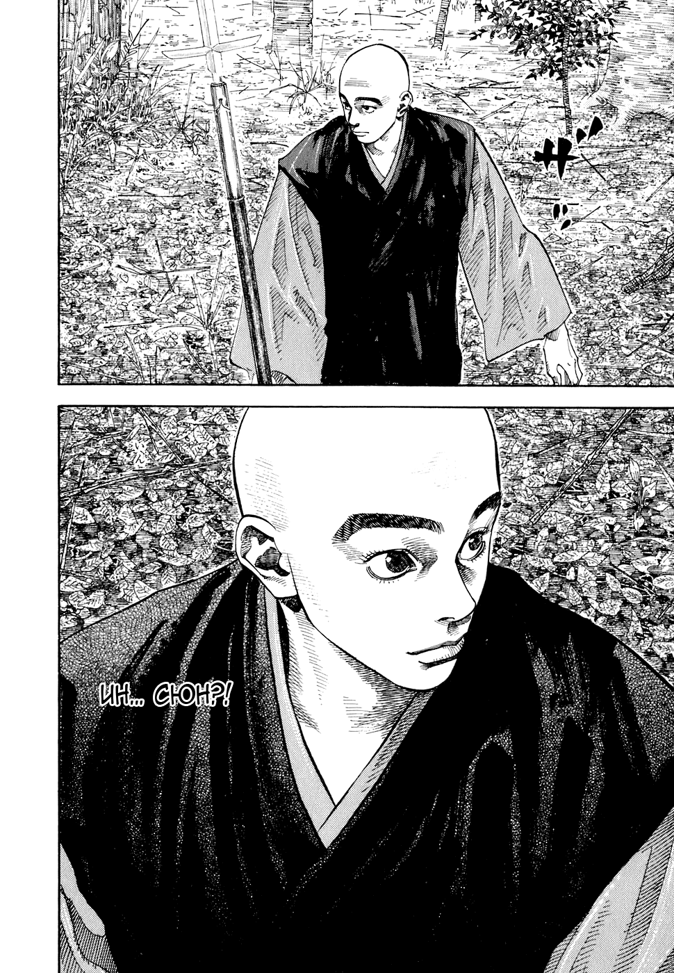 Read Vagabond RU Manga Online