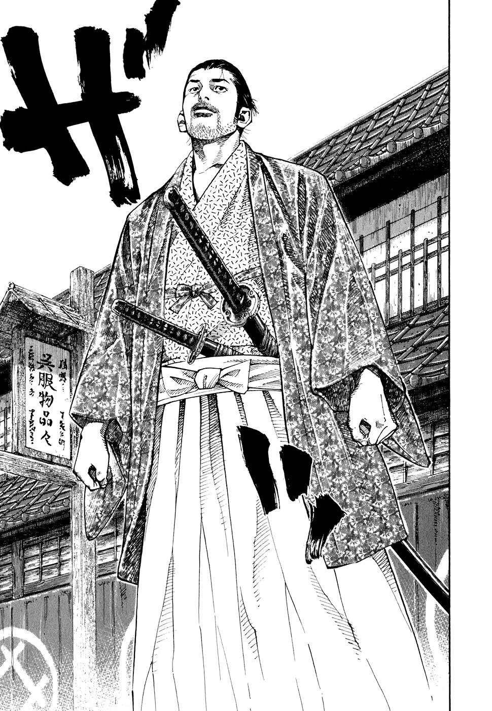 Read Vagabond RU Manga Online