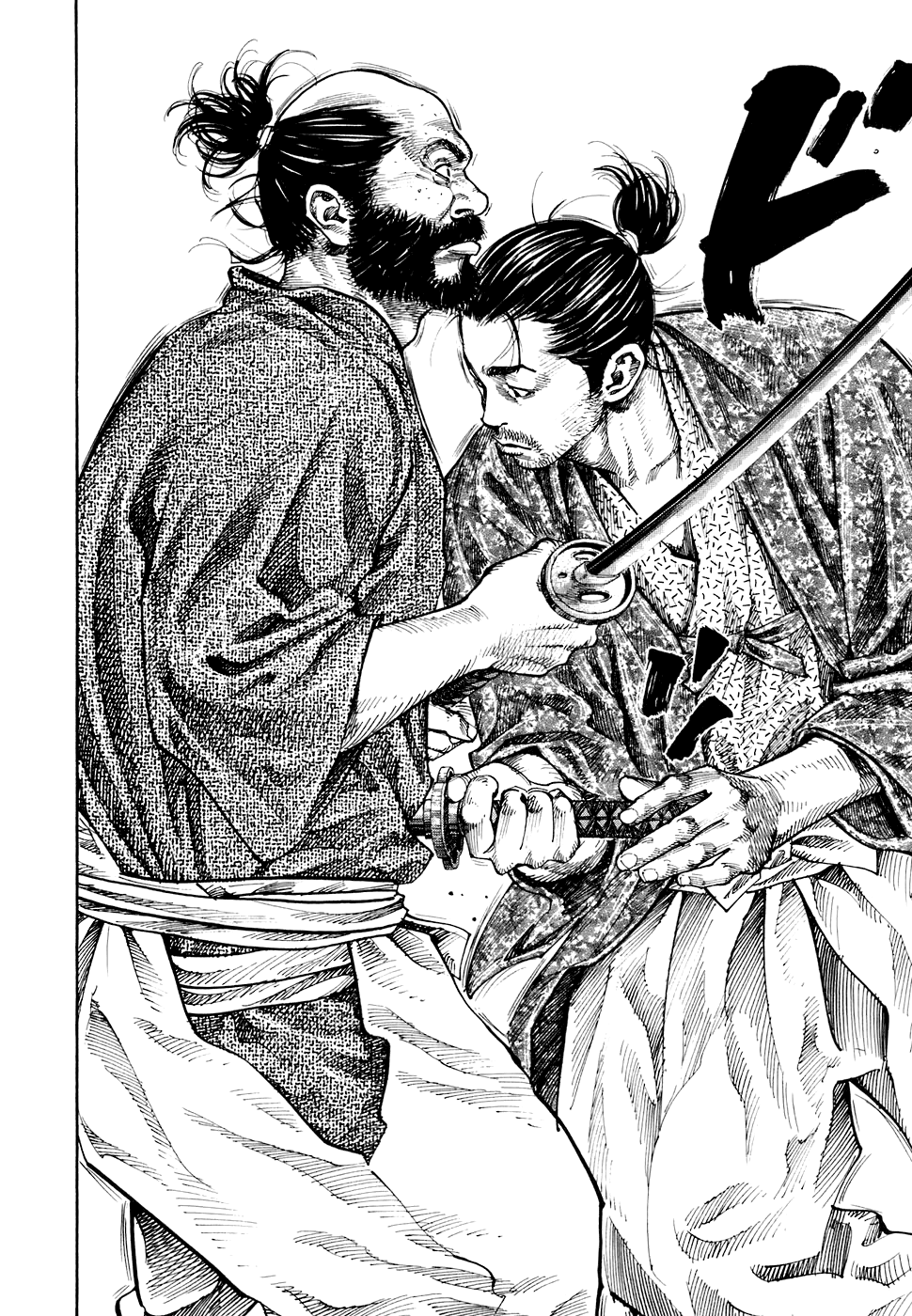 Read Vagabond RU Manga Online