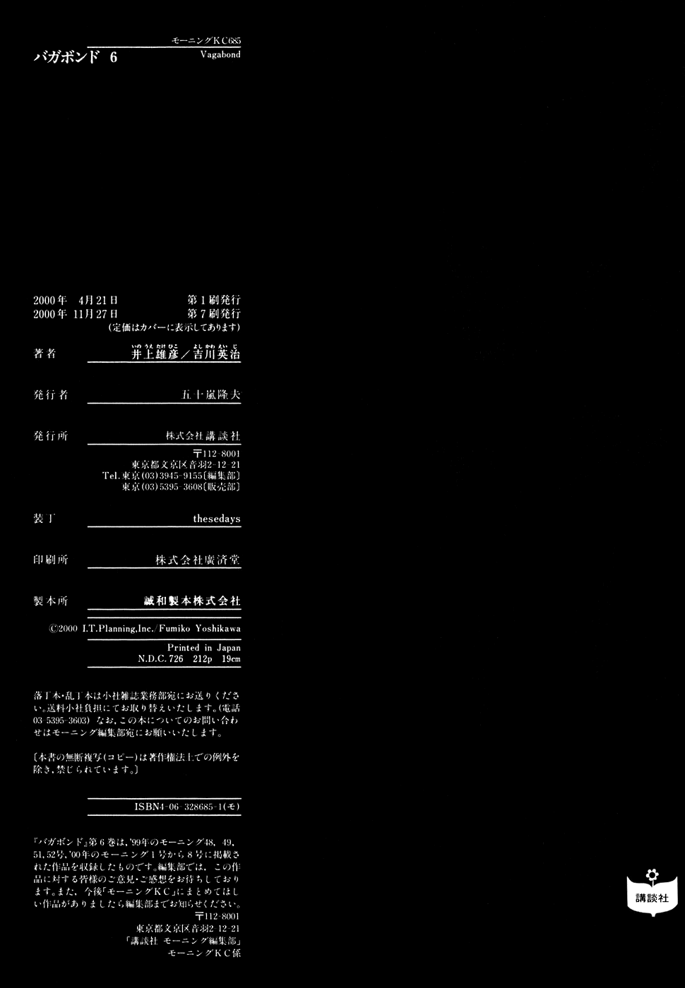 Read Vagabond RU Manga Online