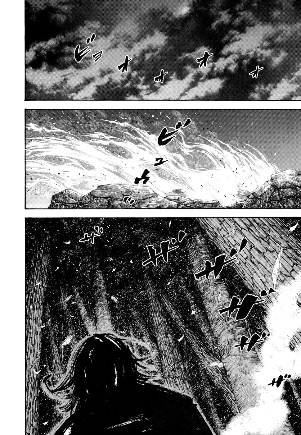 Read Vagabond RU Manga Online