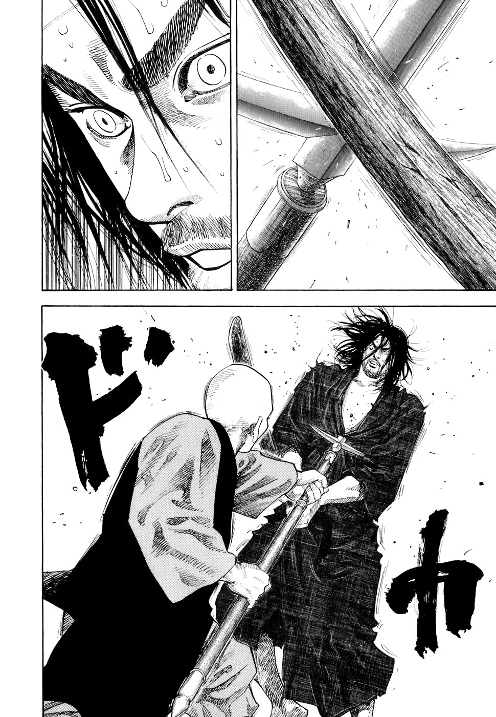 Read Vagabond RU Manga Online