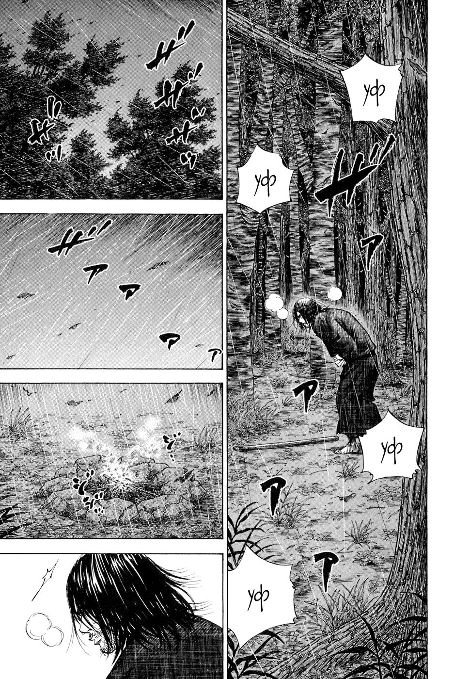 Read Vagabond RU Manga Online