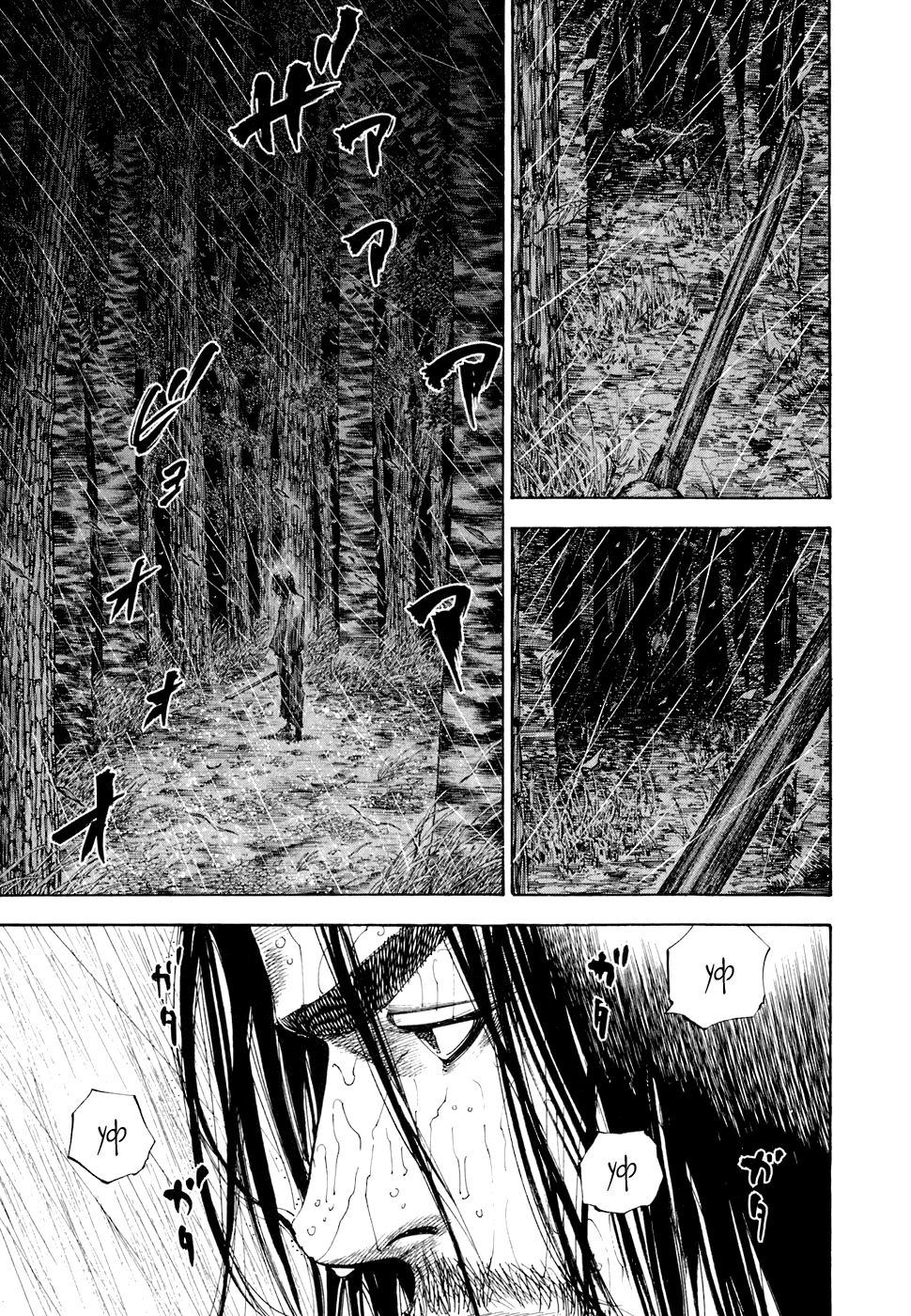 Read Vagabond RU Manga Online