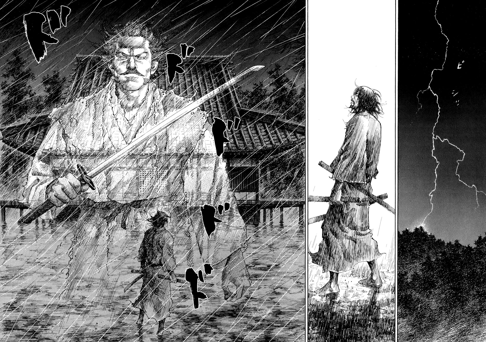 Read Vagabond RU Manga Online