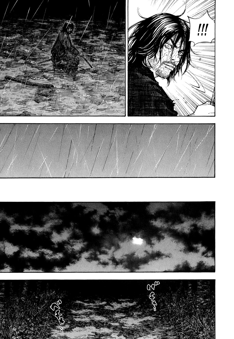 Read Vagabond RU Manga Online