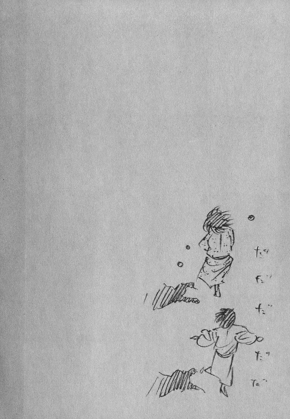 Read Vagabond RU Manga Online