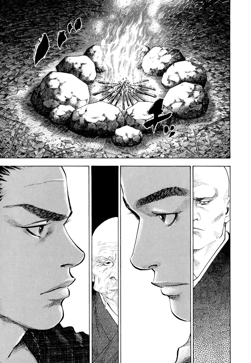 Read Vagabond RU Manga Online