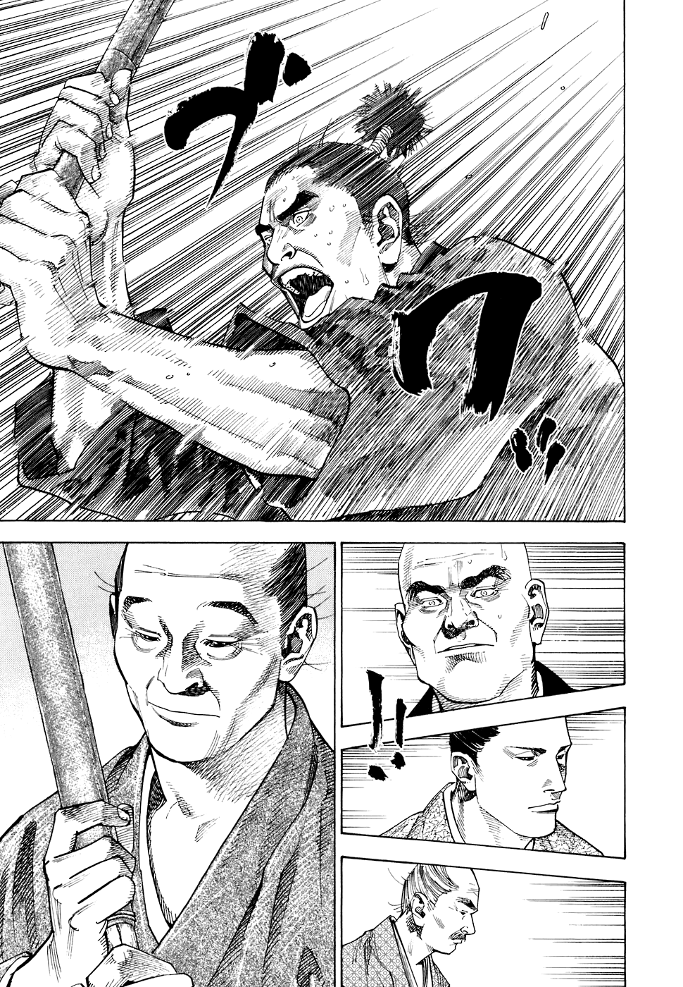 Read Vagabond RU Manga Online