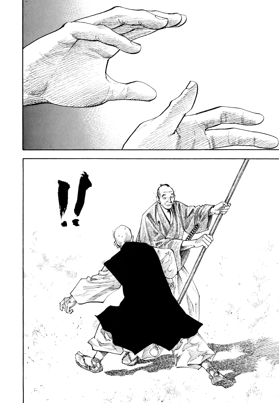 Read Vagabond RU Manga Online