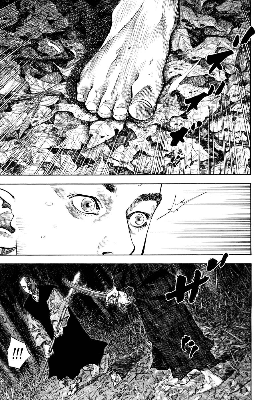 Read Vagabond RU Manga Online