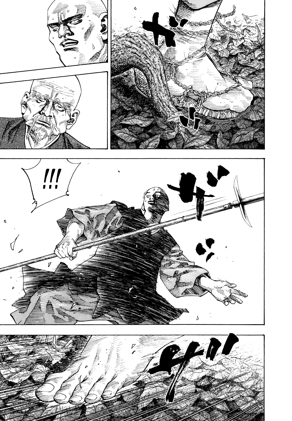 Read Vagabond RU Manga Online