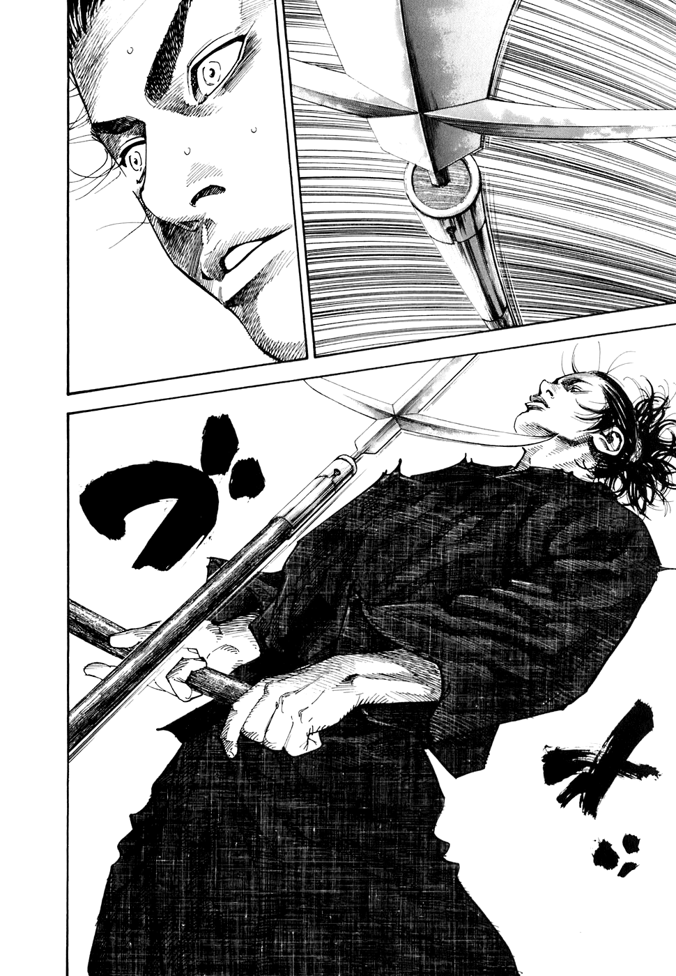 Read Vagabond RU Manga Online