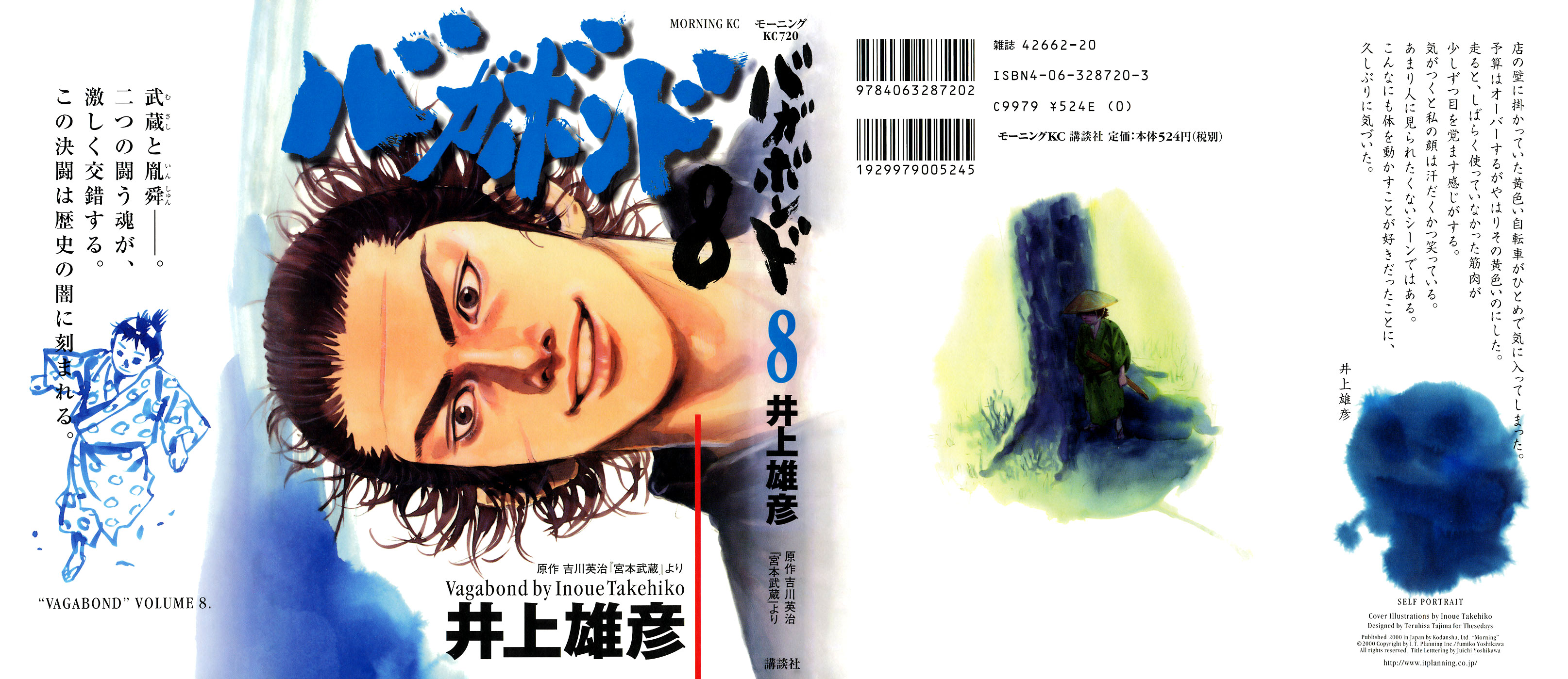 Read Vagabond RU Manga Online