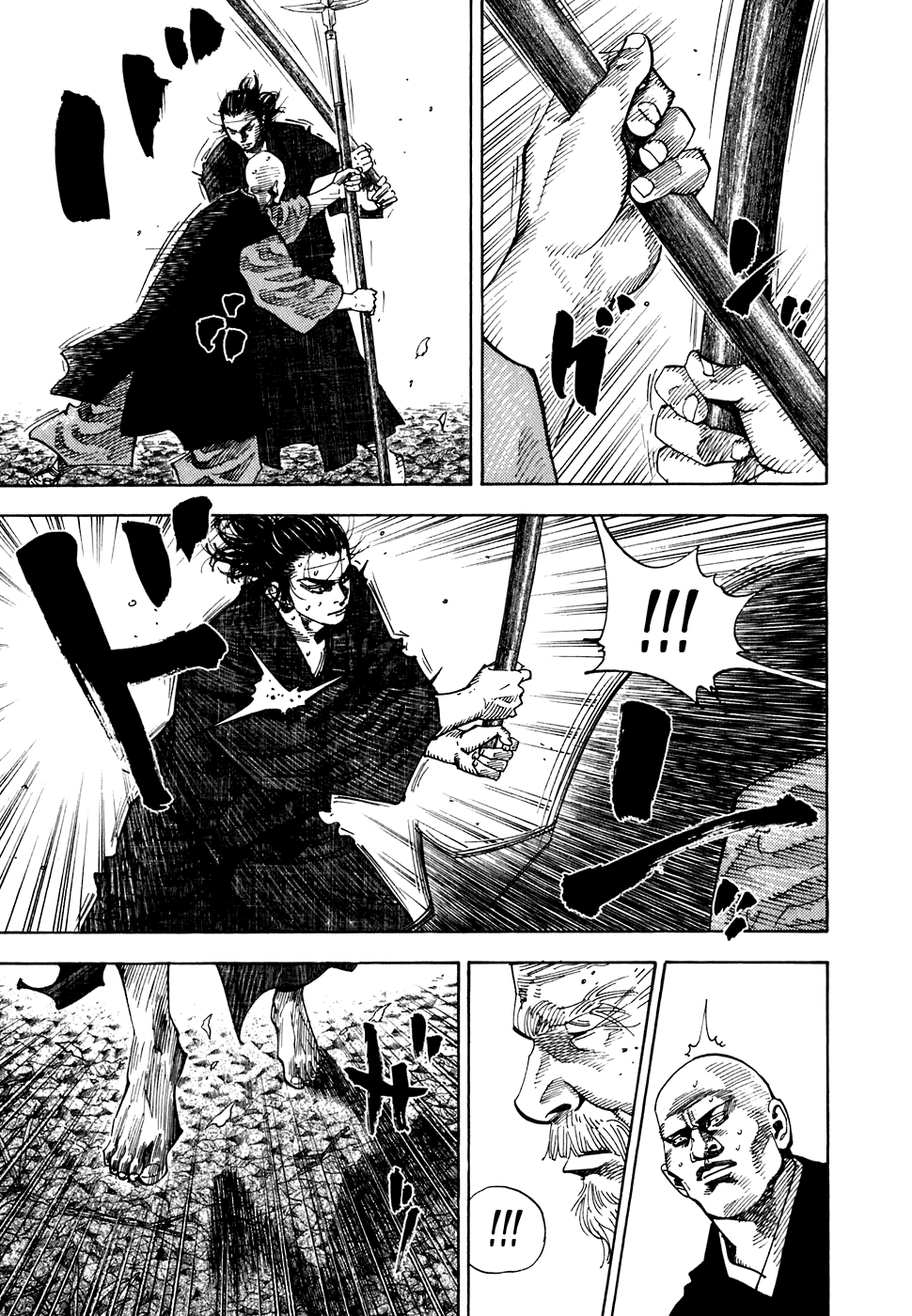 Read Vagabond RU Manga Online