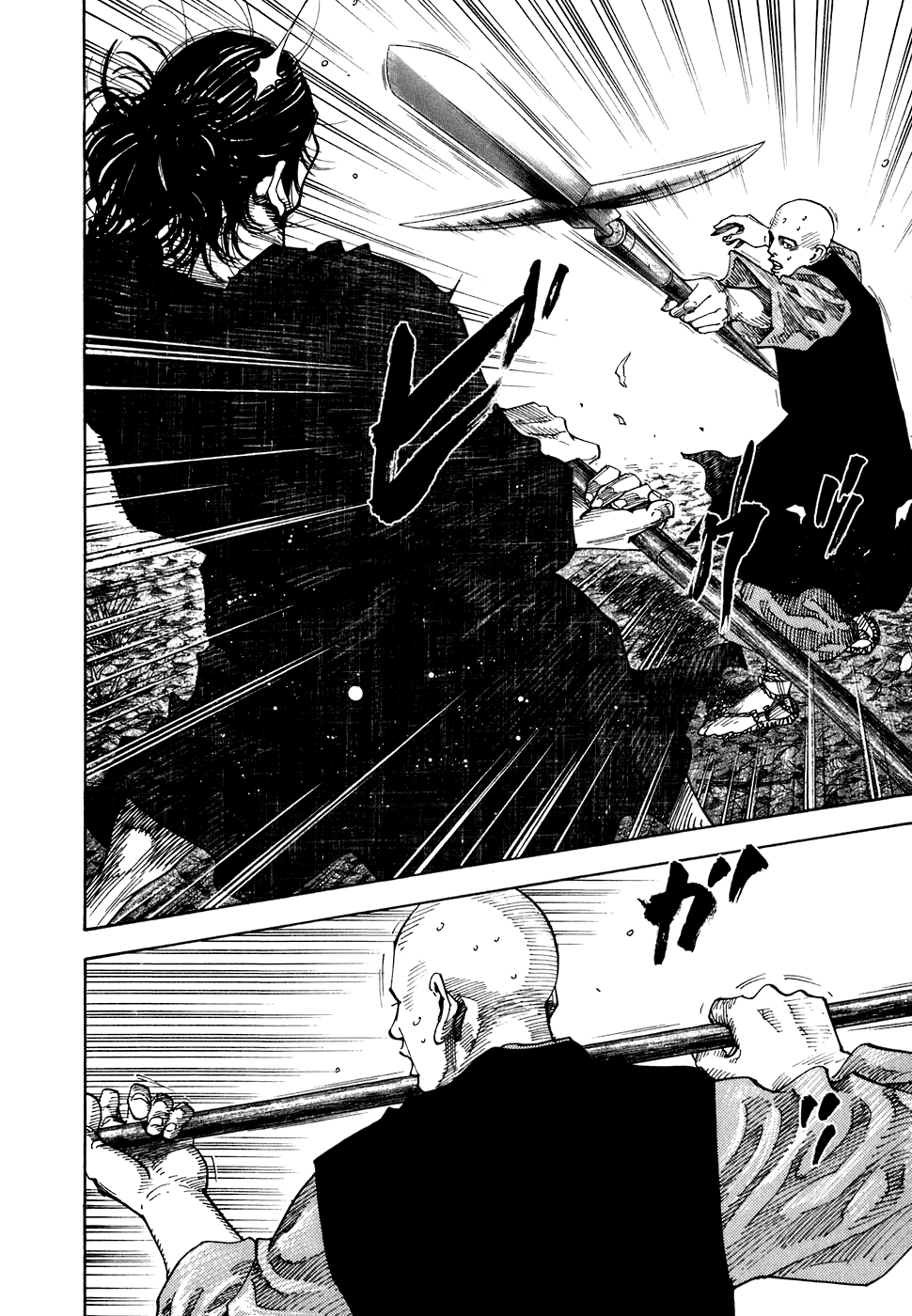 Read Vagabond RU Manga Online