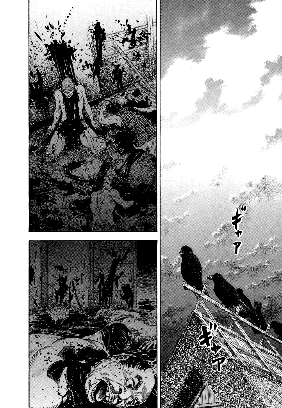 Read Vagabond RU Manga Online