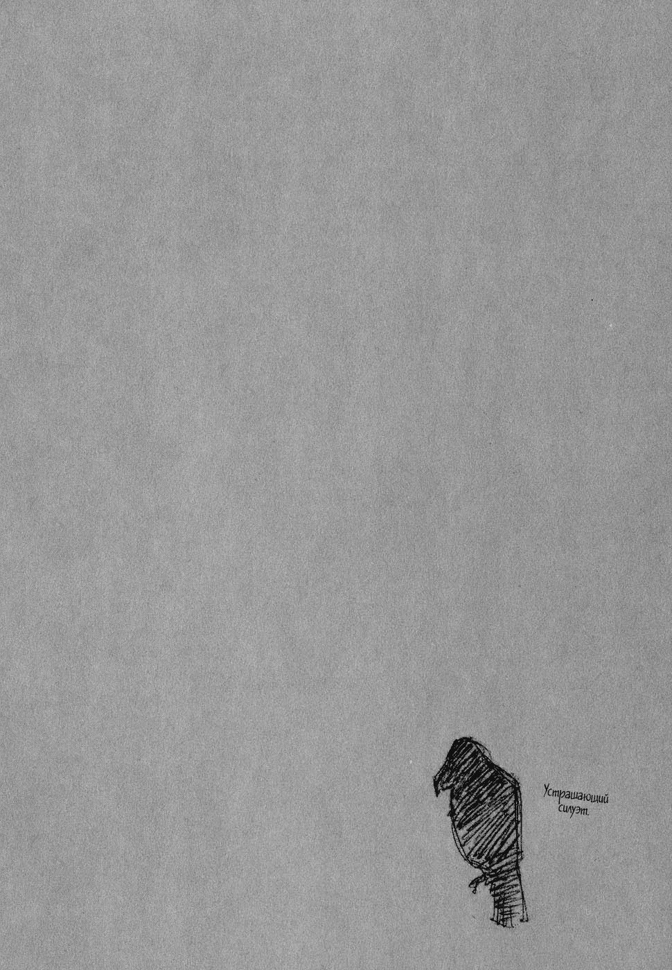 Read Vagabond RU Manga Online