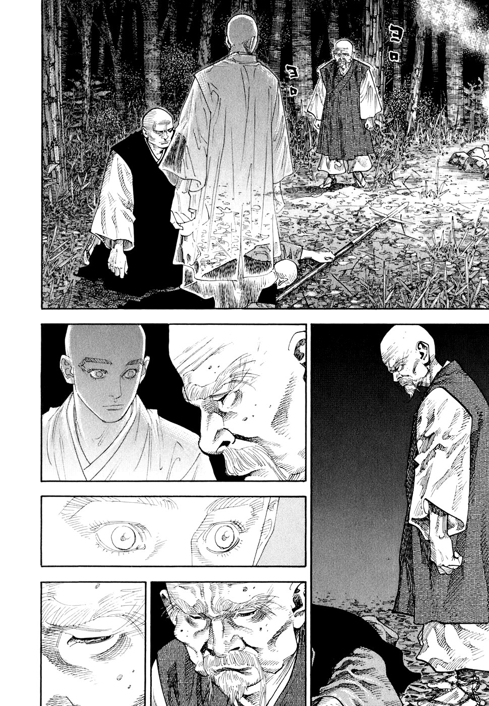 Read Vagabond RU Manga Online