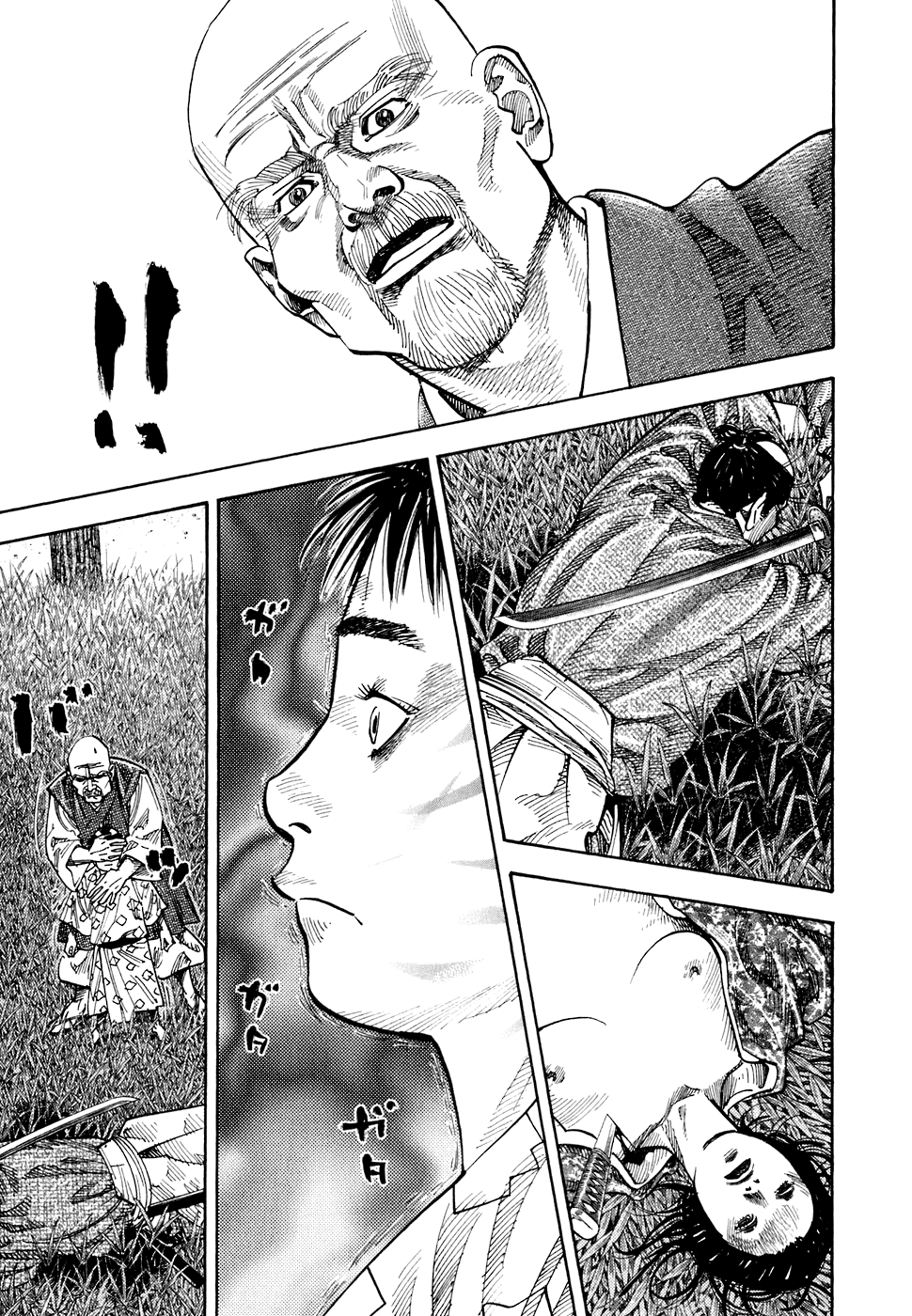 Read Vagabond RU Manga Online