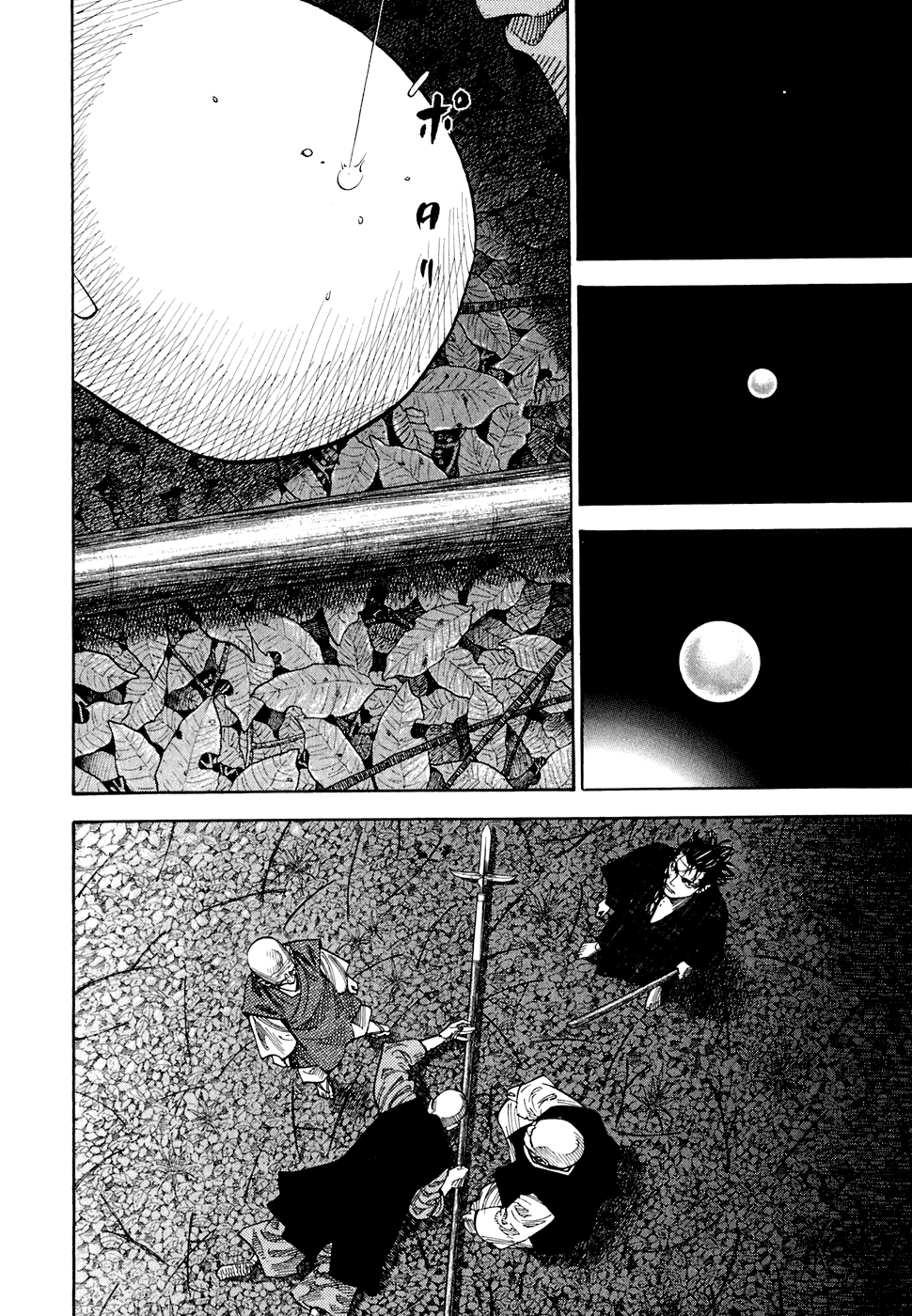 Read Vagabond RU Manga Online