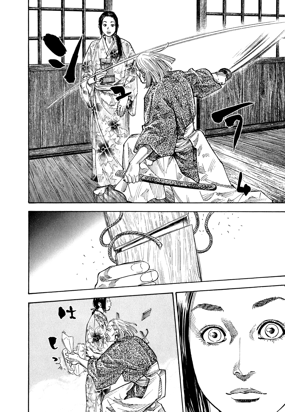 Read Vagabond RU Manga Online
