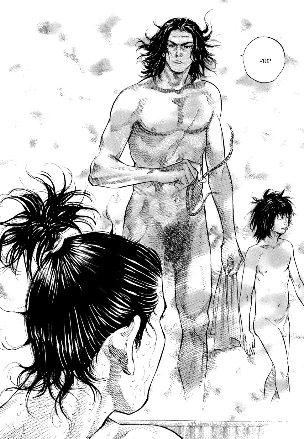 Read Vagabond RU Manga Online