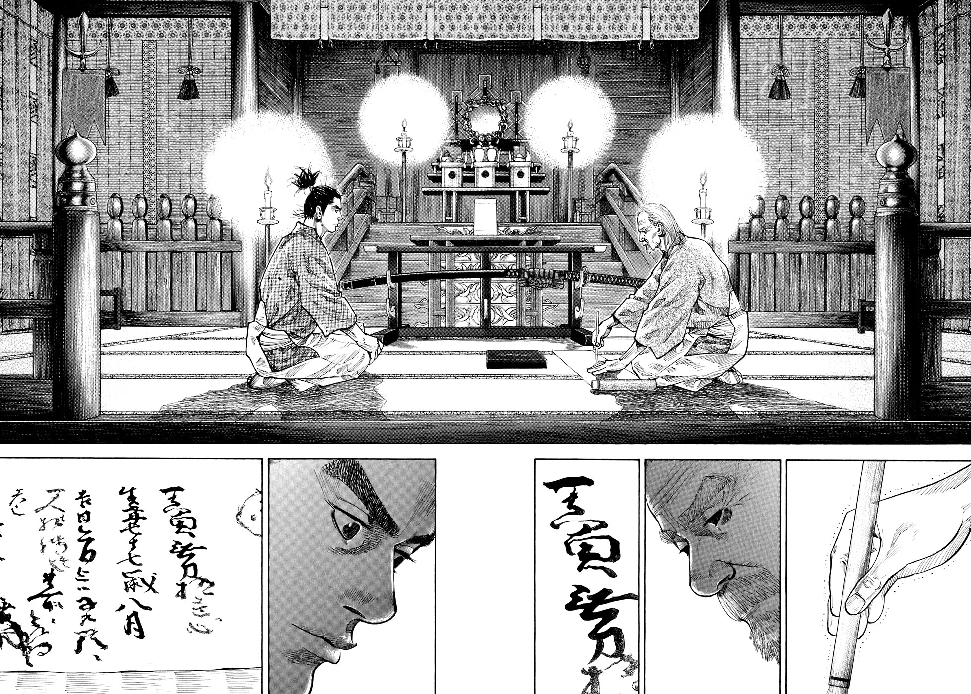 Read Vagabond RU Manga Online