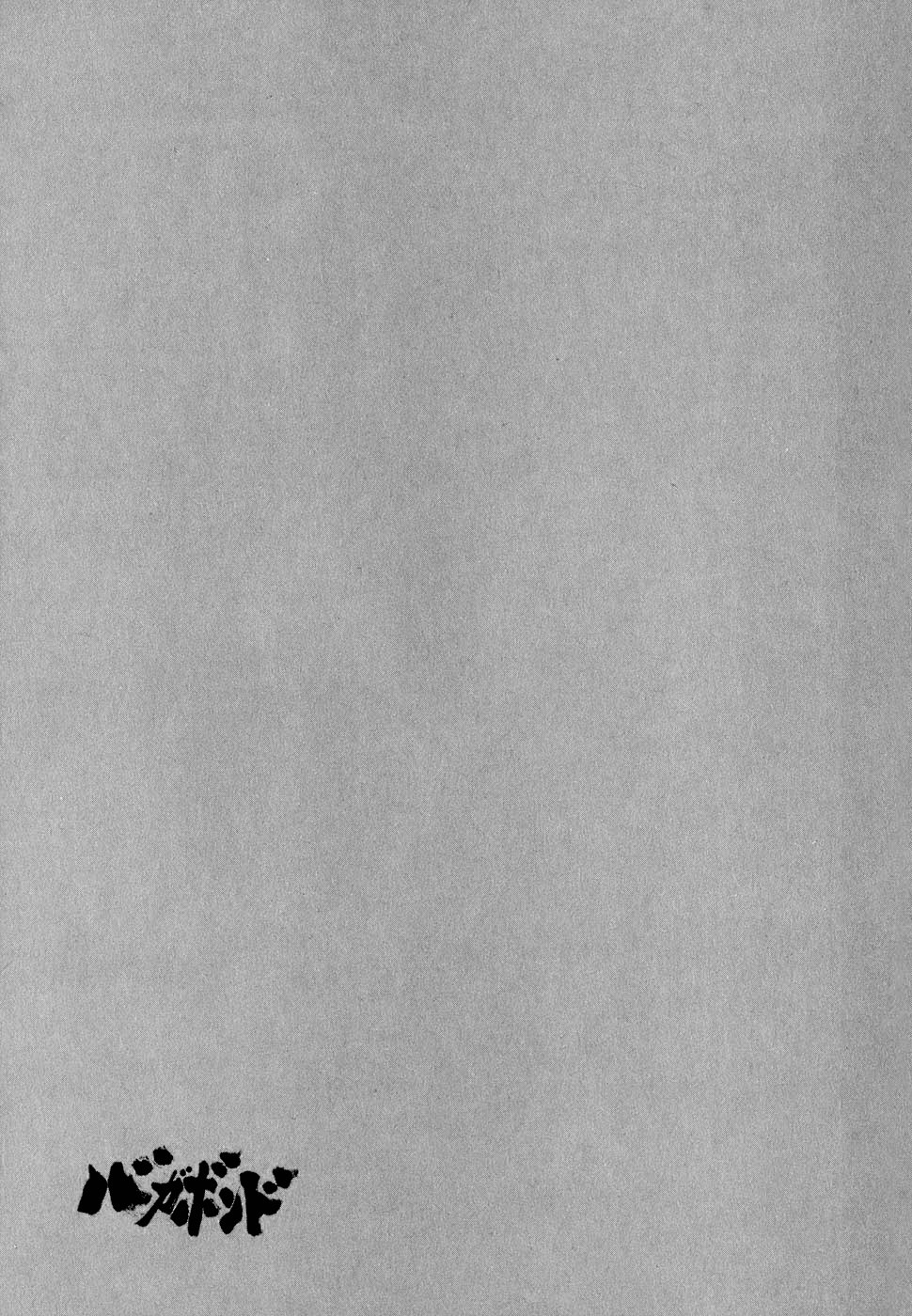 Read Vagabond RU Manga Online