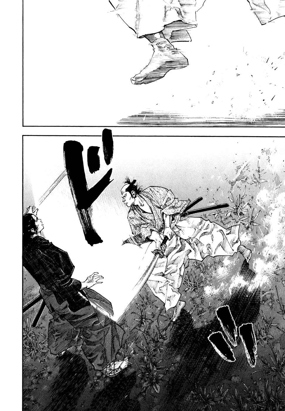 Read Vagabond RU Manga Online