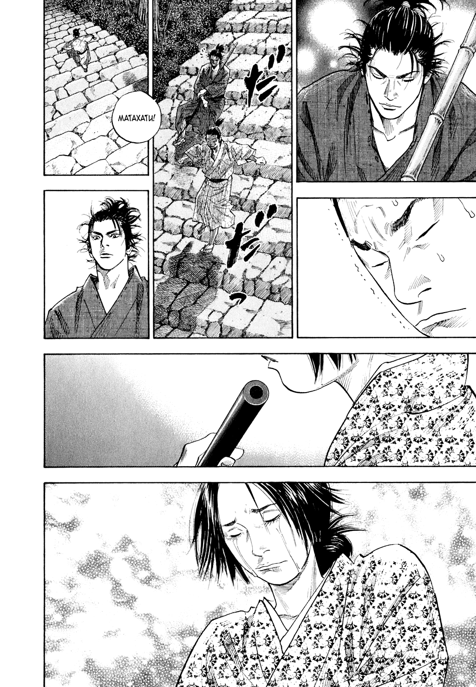 Read Vagabond RU Manga Online